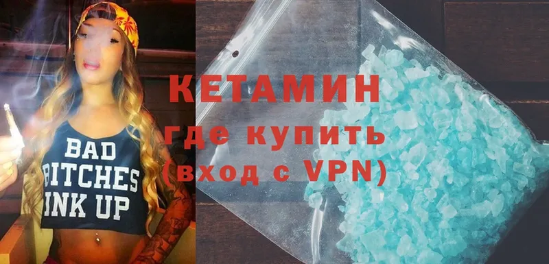 магазин продажи   Новое Девяткино  гидра сайт  КЕТАМИН ketamine 