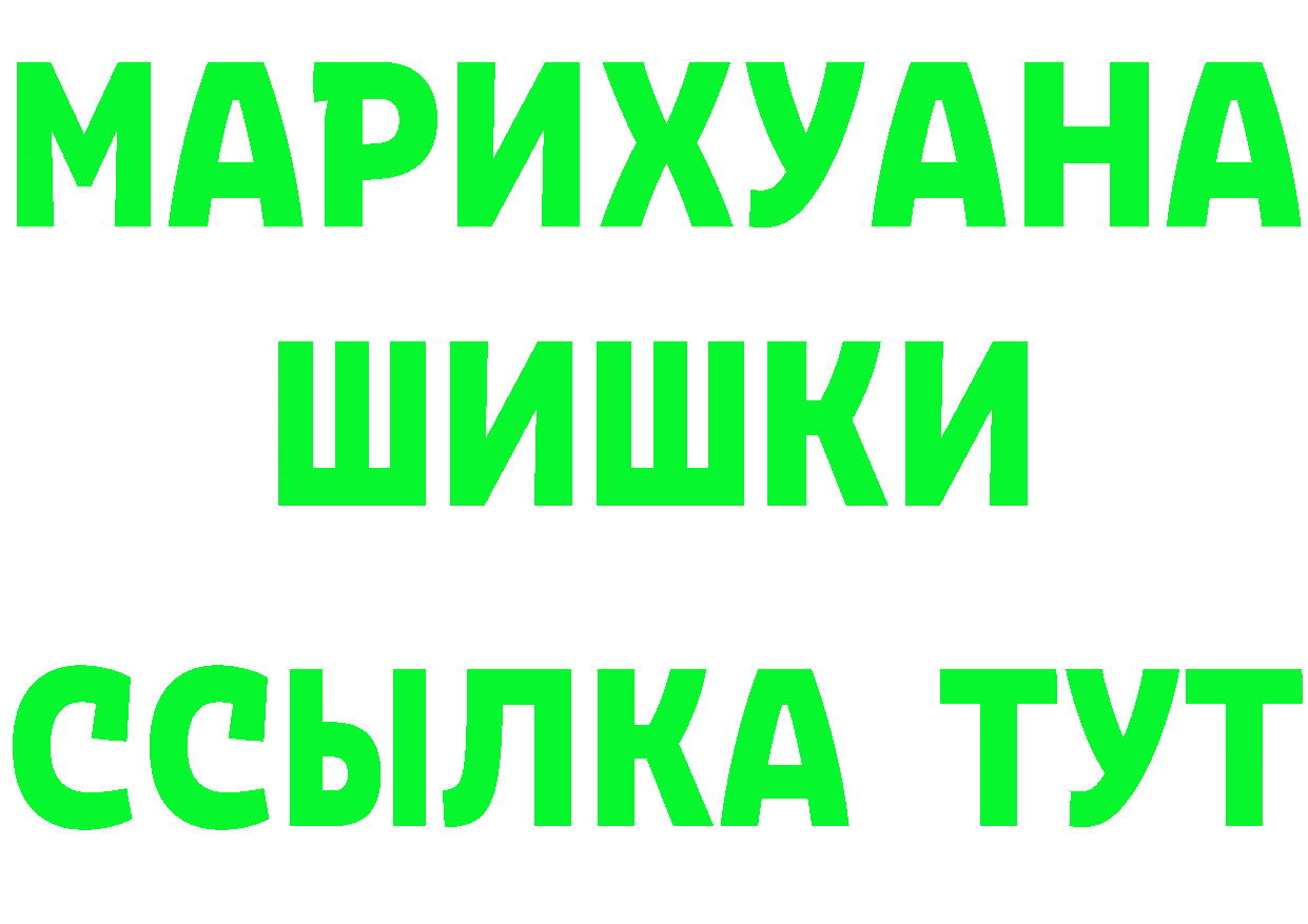 МДМА VHQ рабочий сайт это OMG Новое Девяткино