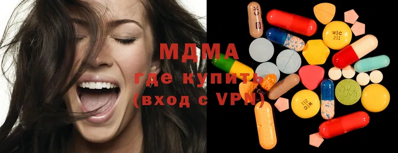 цены   Новое Девяткино  MDMA crystal 